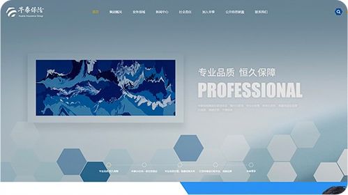 北京分形科技 引領(lǐng)高端網(wǎng)站建設(shè)，打造品牌官網(wǎng)上新的時(shí)代標(biāo)桿