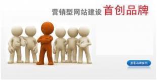 湖州英文網(wǎng)站建設(shè)成本解析 打造專業(yè)英文網(wǎng)頁多少錢？